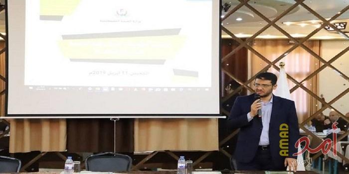الصحة بغزة تعقد لقاء موسعا لتحديد أولويات خطتها للمرحلة القادمة