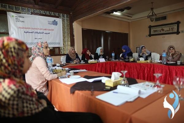فلسطينيات تبدأ تدريبا في الصحافة الاستقصائية