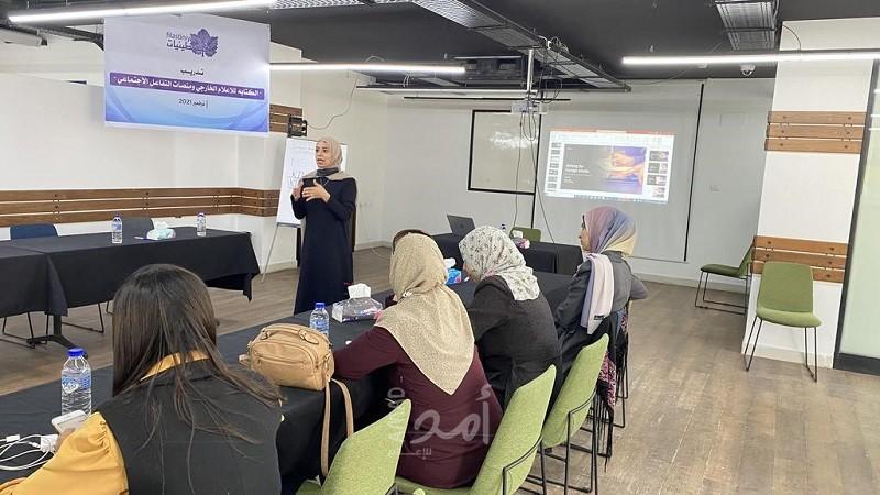 فلسطينيات تختم تدريب حول الكتابة للإعلام الخارجي