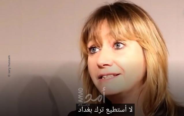 القوات الأمنية العراقية تحرر الناشطة الألمانية هيلا ميفيس