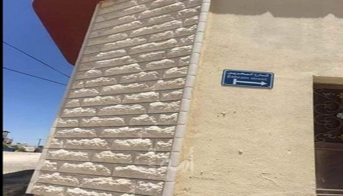 بلدية يطا تغير اسم شارع البحرين لـ"مرزوق الغانم"