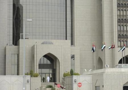 الإمارات تطلب من البنوك معلومات عن حسابات 19 سعوديا