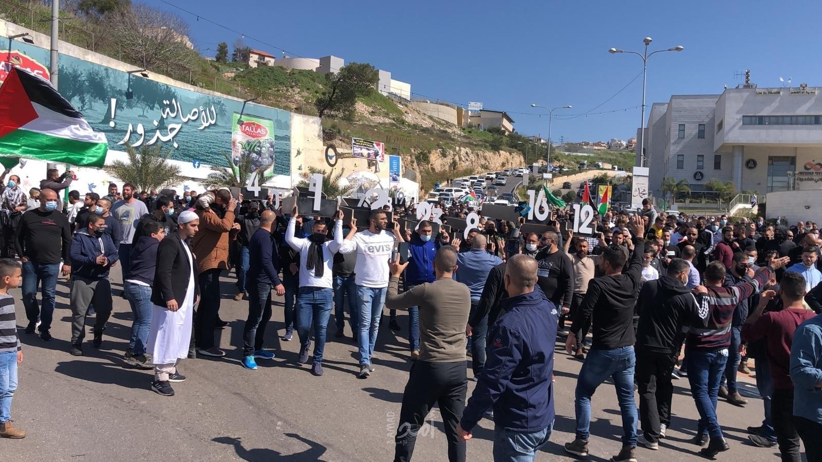 المتابعة العليا تدعو الى مظاهرة قطرية يوم الجمعة المقبل في أم الفحم
