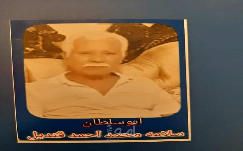 ذكرى رحيل المناضل الأسير المحرر سلامة محمد أحمد قنديل