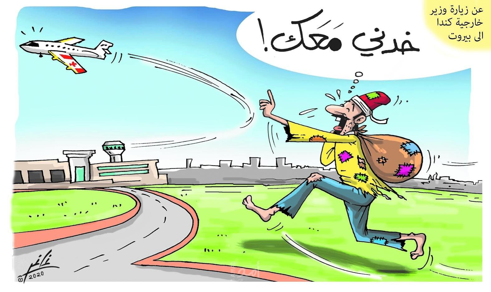 خدني معك