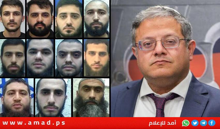 الشاباك يعلن اعتقال خلية "خططت" لاغتيال بن غفير
