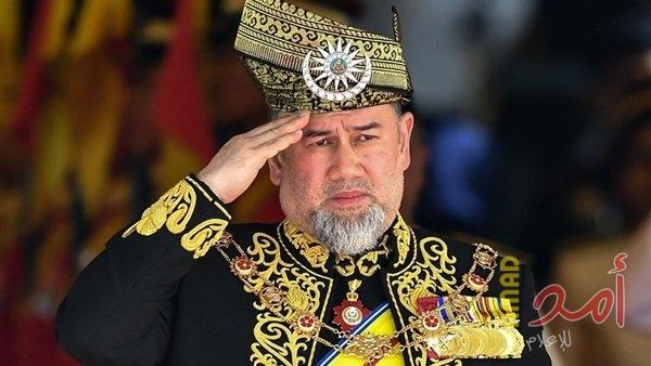 سابقة تاريخية..ملك ماليزيا سلطان محمد الخامس يتخلى عن العرش لأسباب مجهولة