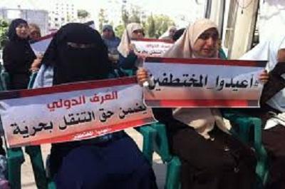 إعلام "حماس" توضح تفاصيل اختطاف 4 فلسطينيين بسيناء