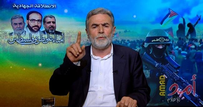 دعا لإنهاء العقوبات على غزة.. النخالة: نرفض أي تفاهمات مع سلطات الاحتلال تمس حقوق الشعب الفلسطيني