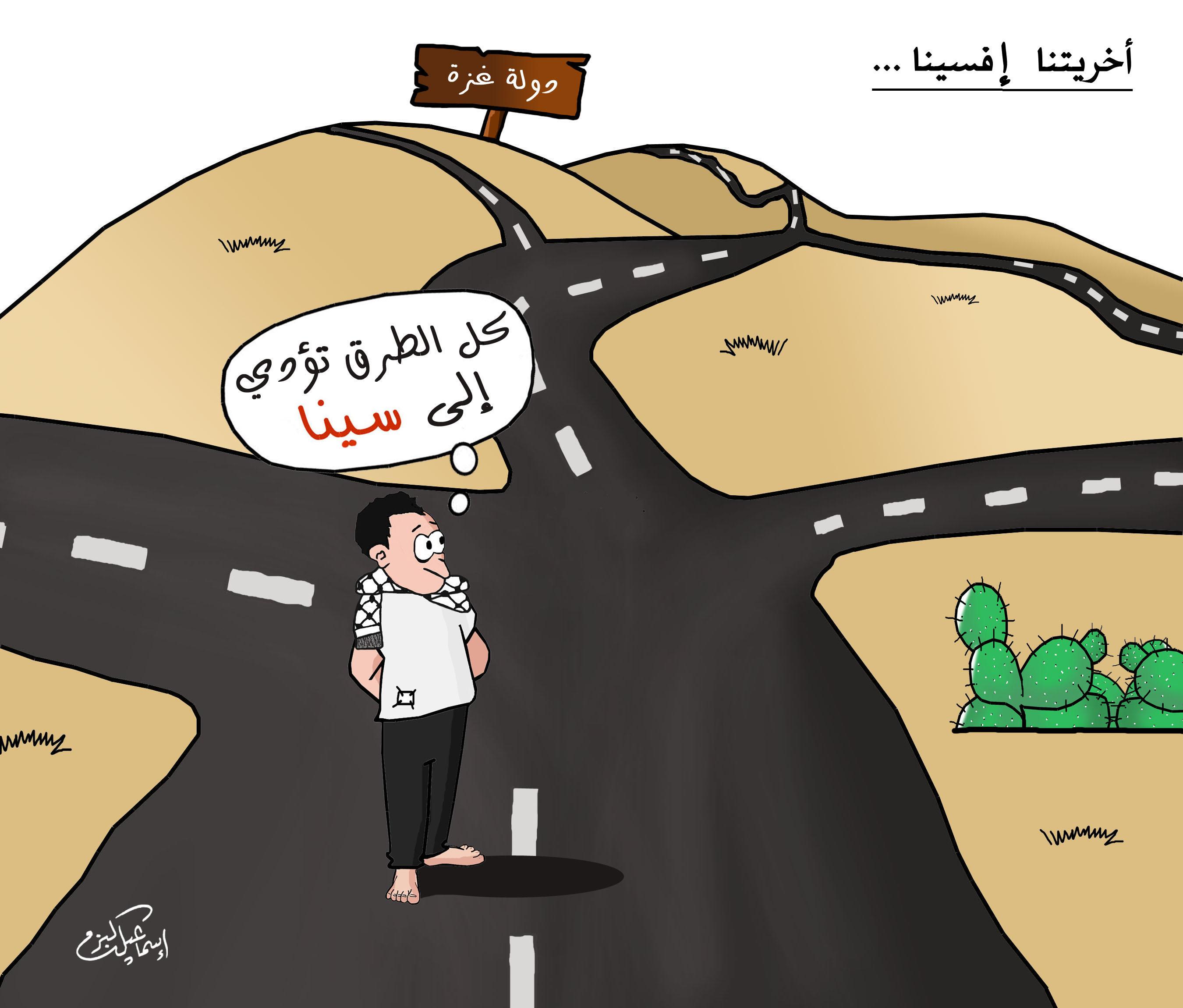 كل الطرق الى سينا .. اسماعيل البزم