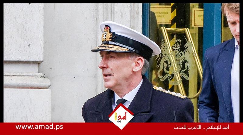 رئيس الأركان البريطاني: آخر شيء نريده هو حرب بين الناتو وروسيا