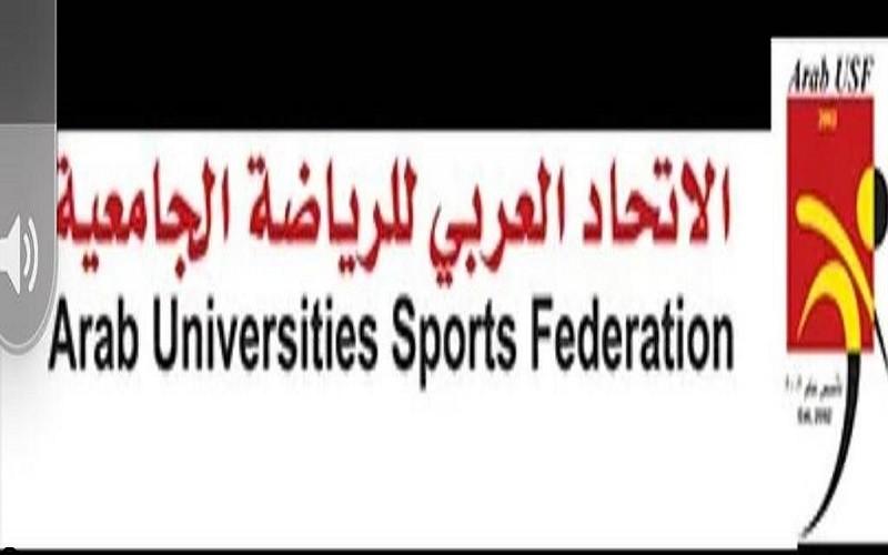 جامعتا العربية الأمريكية وبيت لحم تفوزان في مسابقة الحرم الصحي الرياضي على مستوى الوطن العربي