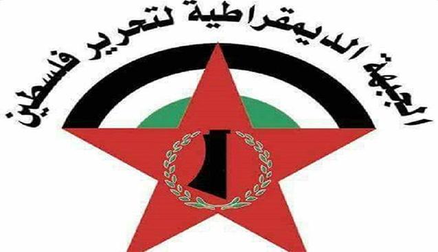 وفد الديمقراطية يصل موسكو
