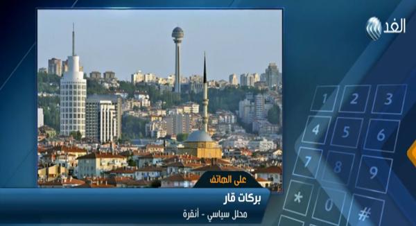 بالفيديو.. السياسي التركي "قار": ليس من مصلحة تركيا تصعيد الأزمة مع أمريكا
