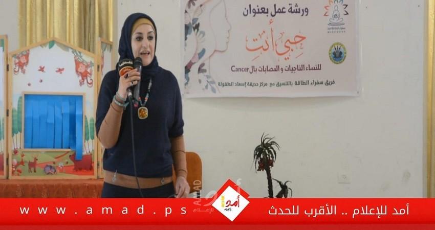 فيديو - حبي أنت ورشة ثقافية للناجيات من مرض السرطان . فريق سفراء الطاقة