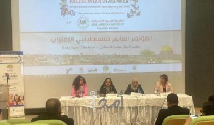 "الكيلة" تشارك في المؤتمر الذي تنظمه"مؤسسة اعرف تراثك والجامعة العربية الأمريكية"