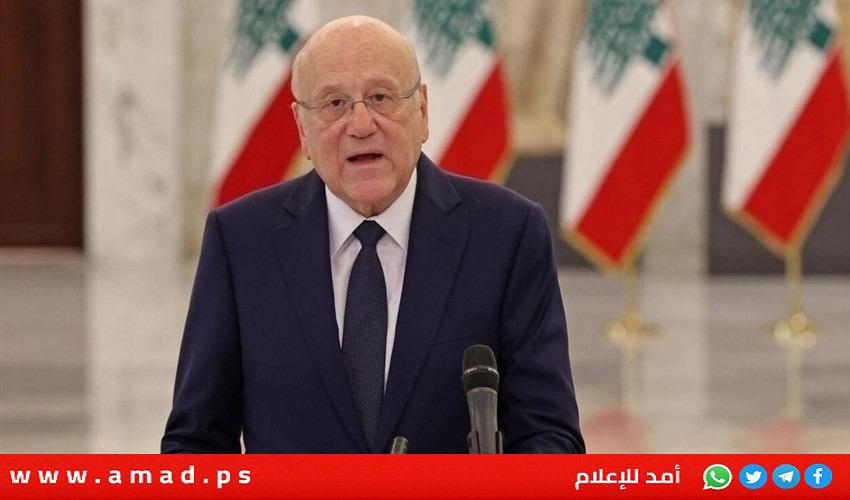 ميقاتي: وصول منصة الحفر إلى جنوب لبنان "صفحة مضيئة"