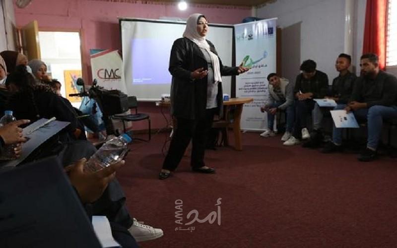 مركز الإعلام المجتمعي يعقد ورشة عمل حول الحق في المياه