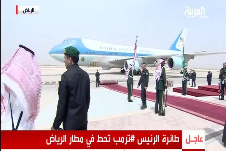 طائرة ترامب تحط في مطار الرياض
