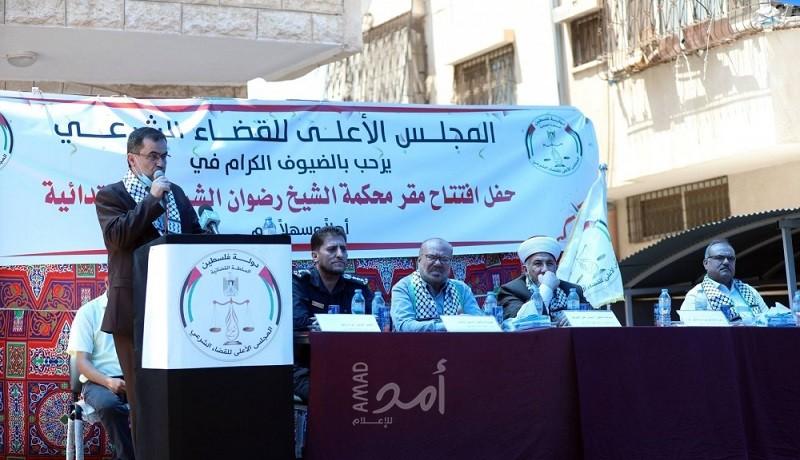افتتاح مقر محكمة الشيخ رضوان الشرعية الابتدائية شمال غزة