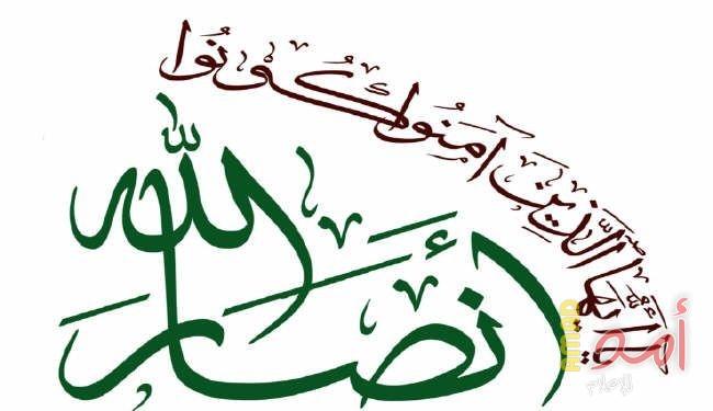 الحكومة اليمنية تدعو لبنان إلى إيقاف بث قناتين تابعتين لـ"أنصار الله"