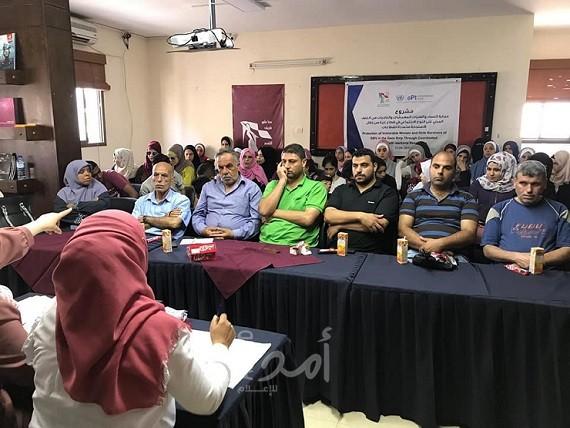 مركز شؤون المرأة يبدأ مشروع حماية النساء والفتيات المهمشات
