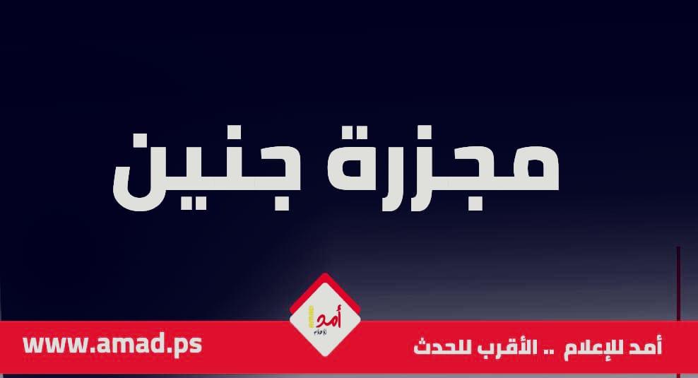 تقرير: بعد مجازر حكومة التحالف الفاشي.. هل لازال الرهان على اللقاء بها خيارا؟!