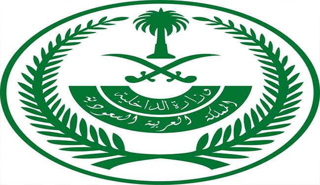 بأمر ملكي .. إسقاط الجنسية السعودية عن حمزة بن لادن