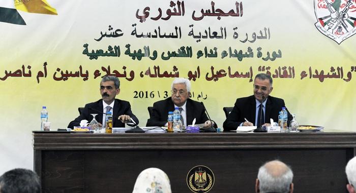 البيان الختامي الصادر عن المجلس الثوري  في دورته العادية السادسة عشرة - مارس 2016