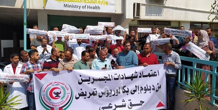 نقابة الممرضين تطالب بإنهاء ملف الموظفين واعتماد شهاداتهم.. وصحة حماس توضح!