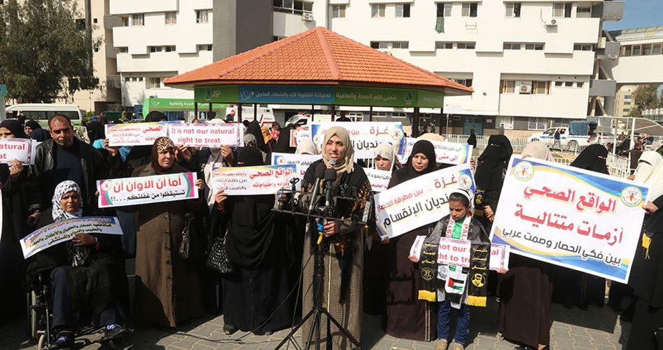 وقفة نسوية بمستشفى الشفاء تحذر من خطورة الوضع الصحي