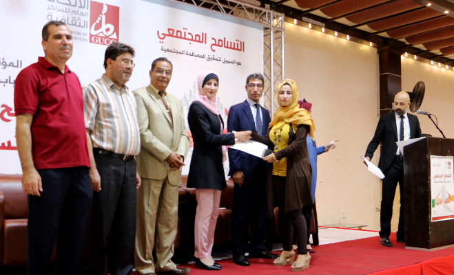 الاتحاد العام للمراكز الثقافية يعقد المؤتمر الختامي لمشروع الشباب هم المستقبل