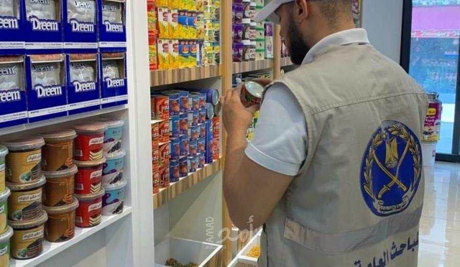 مبـاحث التموين تُحرر "201" محضر ضبط وإتلاف لسلع فاسدة ومنتهية الصلاحية