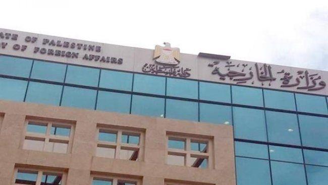 "وزارة الخارجية " تدعو إدارة ترامب إلى وقف هدم الخان الأحمر