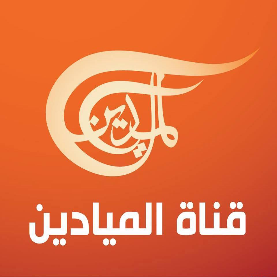 بسبب الازمة المالية : ايران تقرر اغلاق بعض مؤسساتها الاعلامية في فلسطين