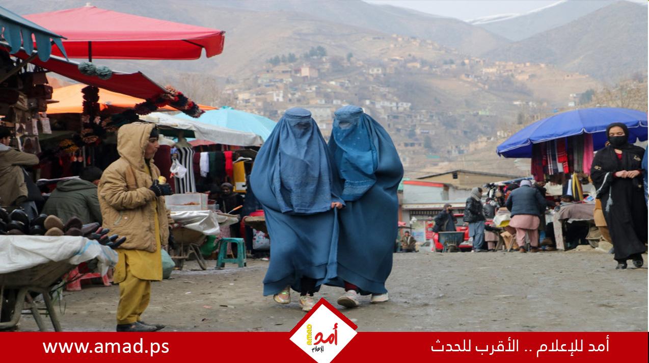 الدنمارك تمنح الأفغانيات حق اللجوء بسبب ممارسات طالبان