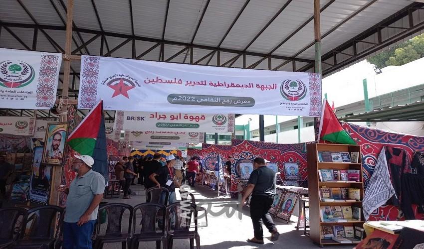 الديمقراطية تشارك في معرض رفح الثقافي بزاوية لها تعبر عن الهوية والموروث الفلسطيني
