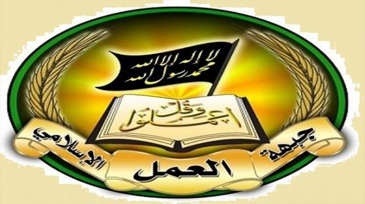 جبهة العمل الإسلامي بــ لبنان تدين الهجوم الإرهابي في المنيا
