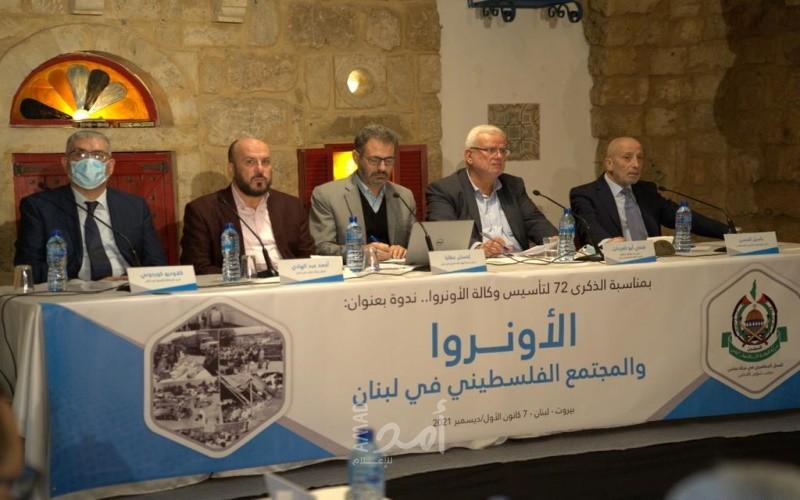 العمل الجماهيري بـ"حماس" ينظم ندوة بعنوان "الأونروا والمجتمع الفلسطيني في لبنان"