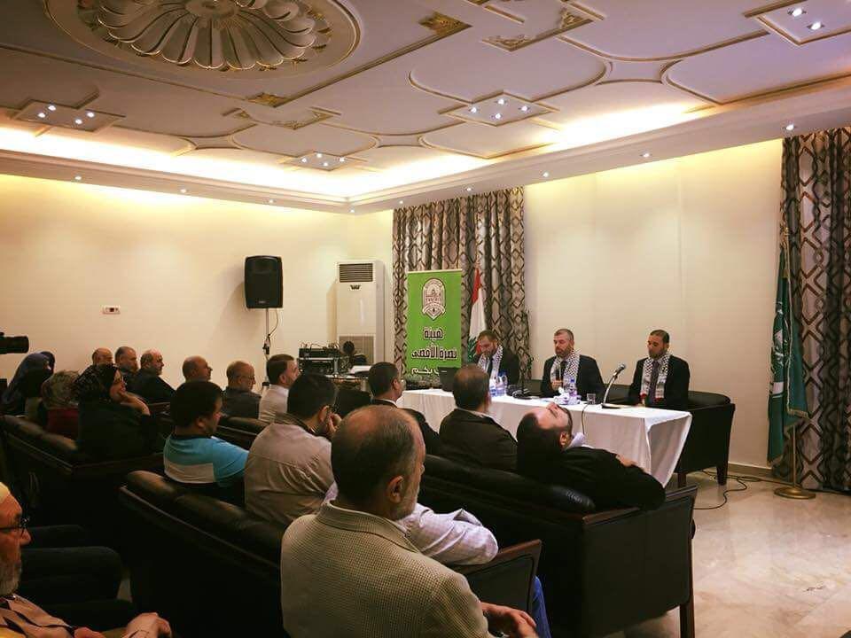 هيئة نصرة الأقصى في لبنان تنظم ندوة في مئوية وعد بلفور