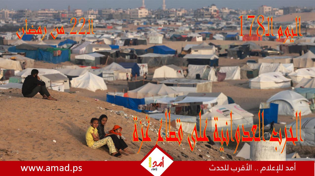 أولاً بأول.. حرب غزة: "طوفان الأقصى" في مواجهة "السيوف الحديدية"