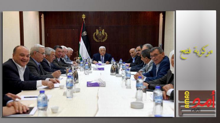مركزية فتح تدعو حكومة الحمدالله الذهاب الى قطاع غزة