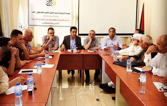 مجتمعون يطالبون بوضع استراتيجية وطنية بديلة لتمكن الفلسطينيين من مواجهة الأزمة الإنسانية بغزة