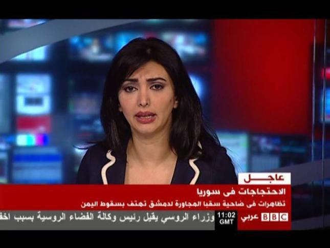 مذيعة سورية تقدم استقالتها من BBC بسبب أخبار كاذبة عن حلب