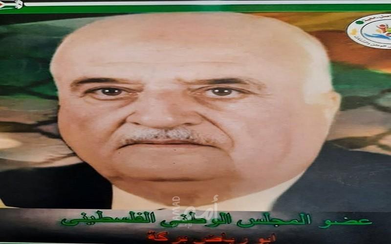 ذكرى رحيل المناضل محمود عبدالرحمن بركة