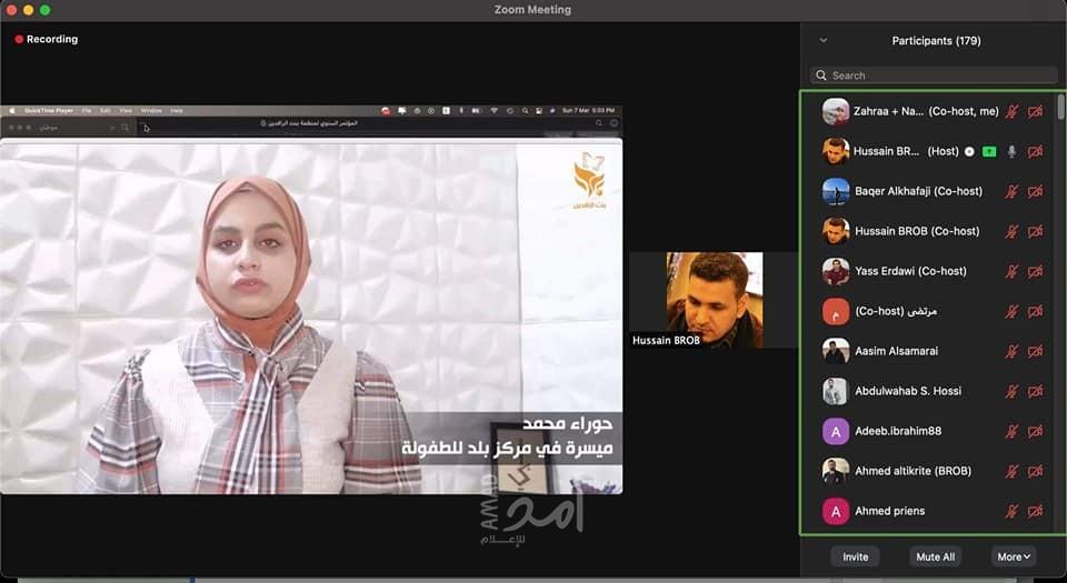 منظمة بنت الرافدين تحتفي بمرور ستة عشر عاما على مسيرتها