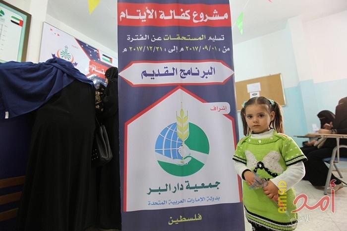 بالصور.. المجلس العلمي يصرف الكفالات المالية لـ 2035 يتيماً في فلسطين