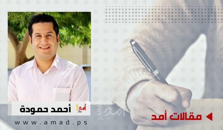 التعديل الذاتي في المؤسّسات الإعلامية الفلسطينية: أيُّ إصلاح؟ 