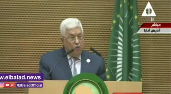 بالفيديو .. الرئيس عباس يشيد في القمة الإفريقية بدور مصر الداعم للفلسطينيين .. ويطالب برفض إقامة بعثات دبلوماسية للقدس