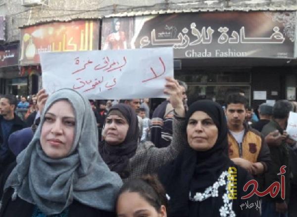 بالصور.. مسيرة جماهيرية تطالب بتحسين الأوضاع في غزة